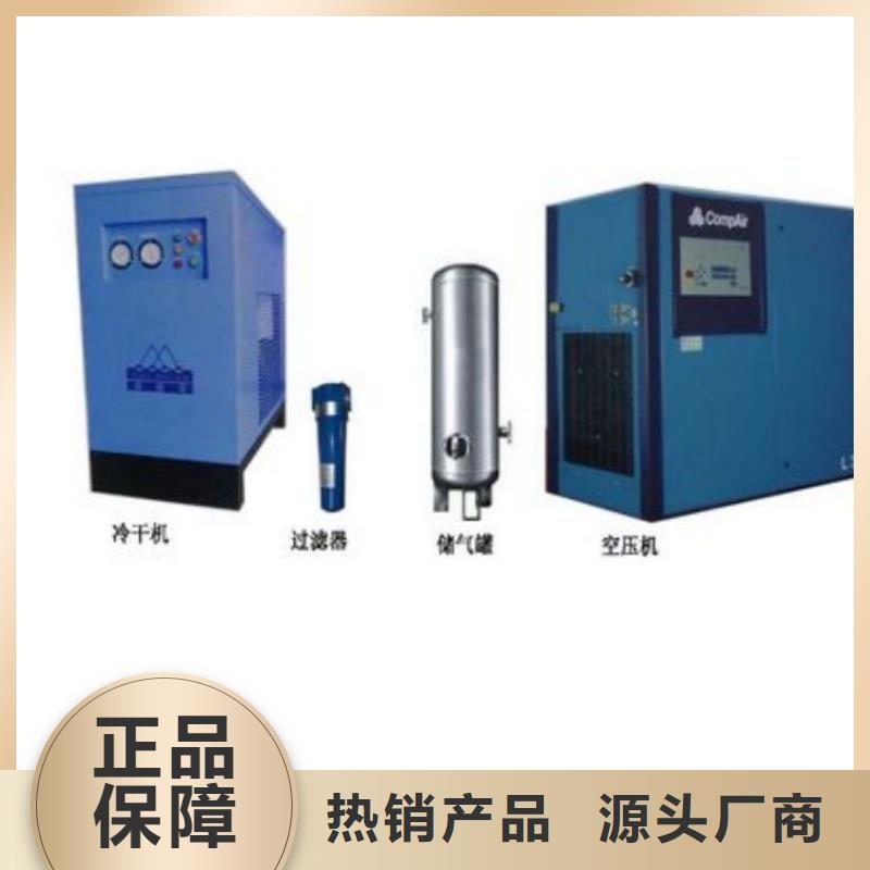 阿里压缩空气过滤器-空气压缩机价格从厂家买售后有保障