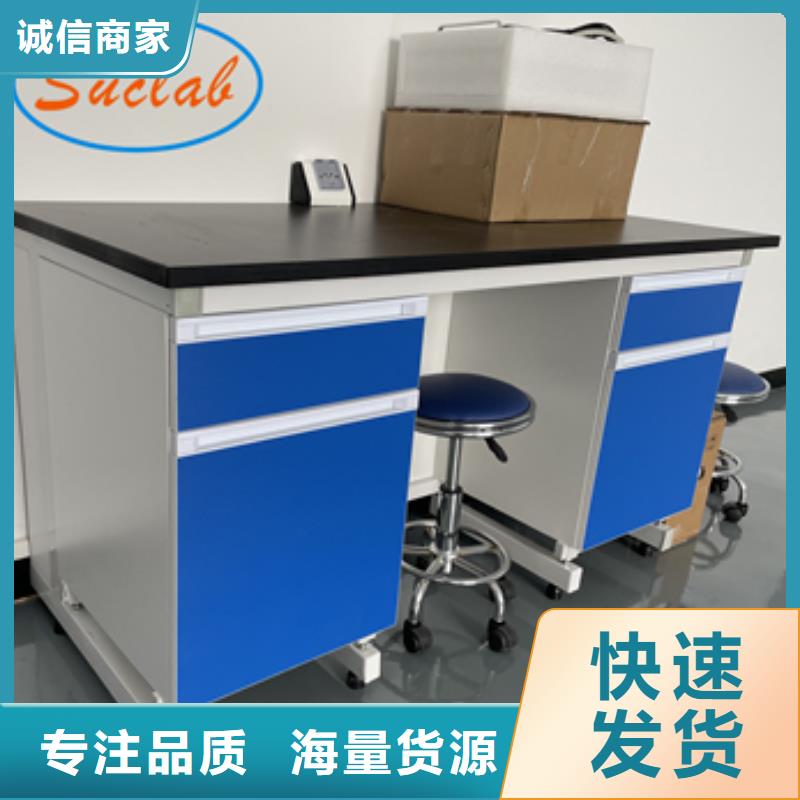 海口钢木实验台_原子吸收罩通风系统品质无所畏惧