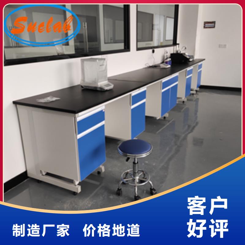 济南 钢木实验台厂家直接面向客户