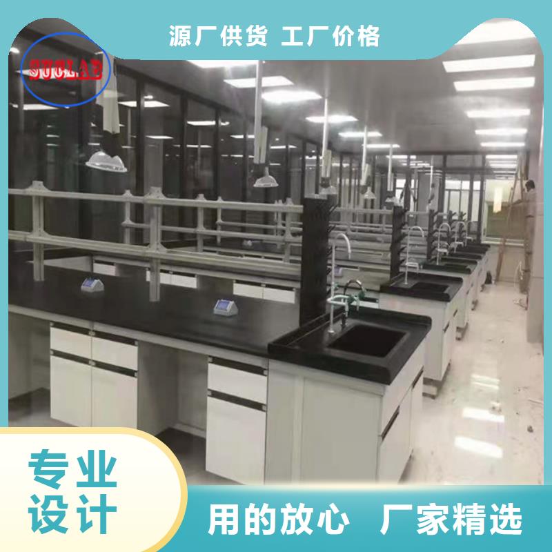 钢木实验台 实验室实体建设布置好品质选我们质量牢靠