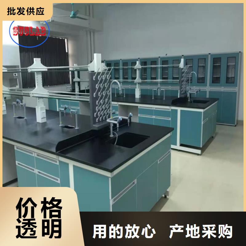  钢木实验台助您降低采购成本库存丰富
