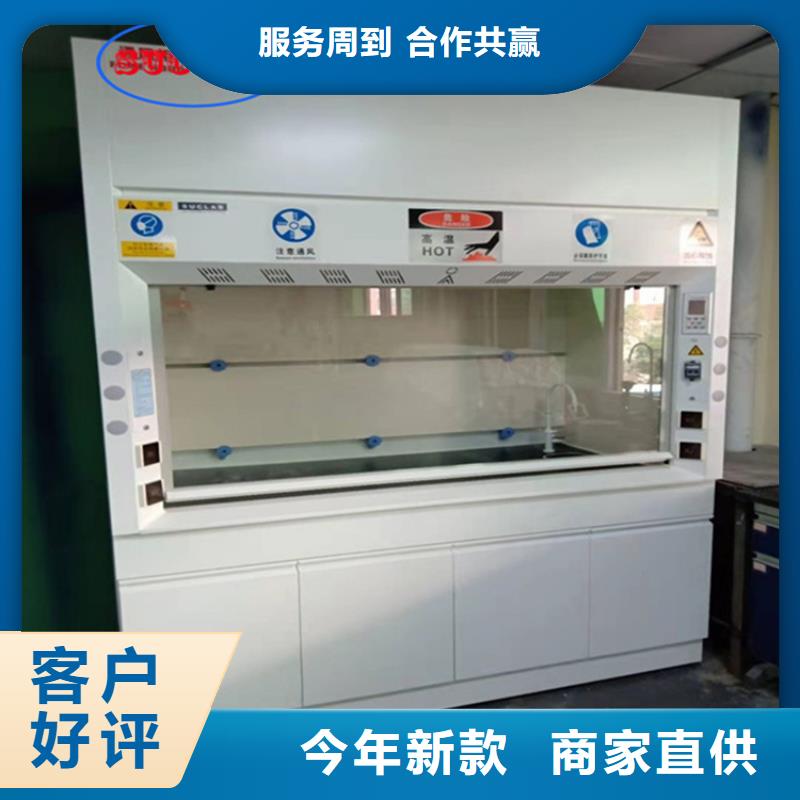 钦州通风柜,超净工作台的简单介绍