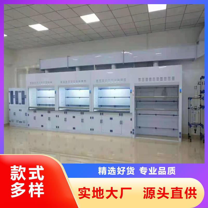 贺州通风柜_实验室实体建设布置产品优势特点