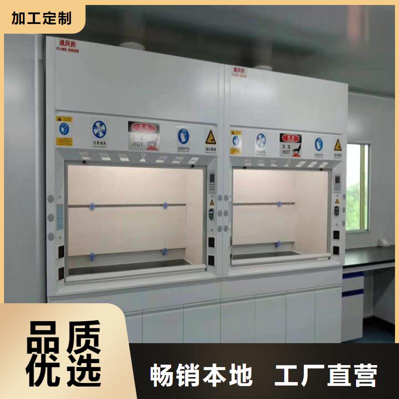 巢湖 通风柜售后无忧