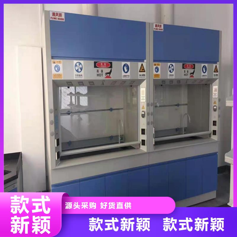 合肥 通风柜订购