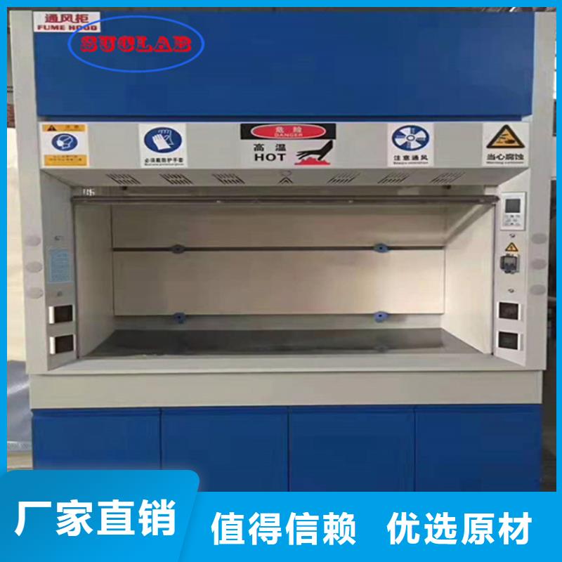 南平通风柜 工业废气处理品质商家