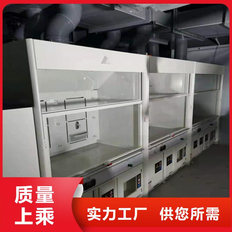 广州通风柜_工业废气处理诚信商家