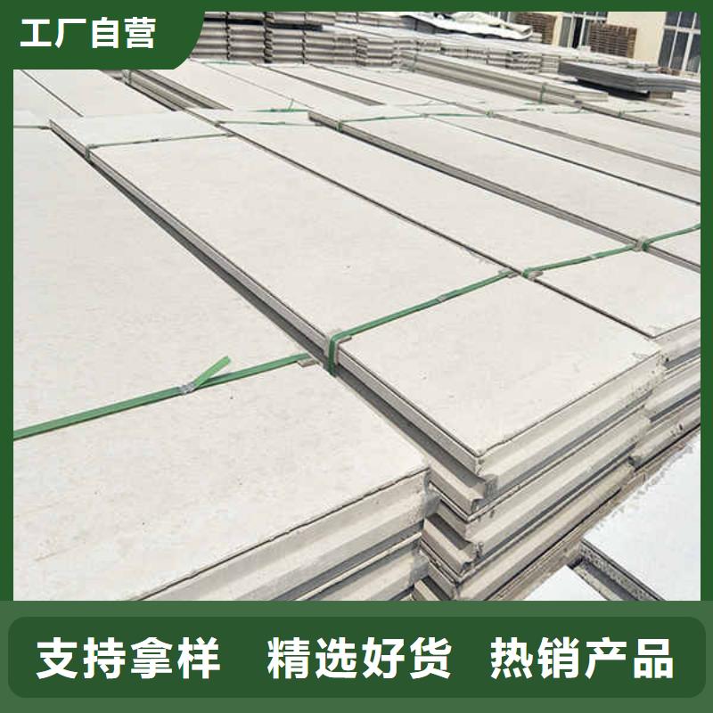 莱芜轻质条板轻质隔墙
生产厂家价格