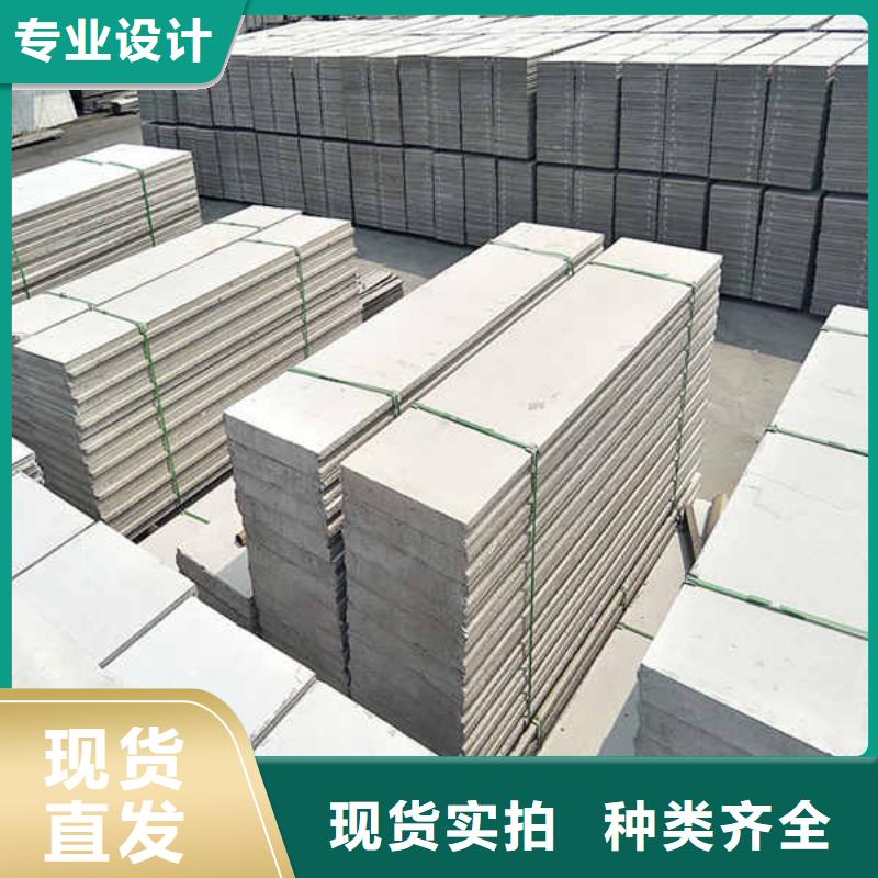 盘锦家用轻质隔墙板
厂家货源