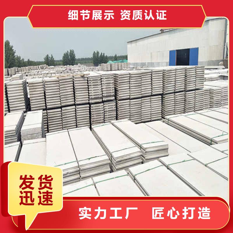 水泥成品轻质隔墙板
厂家货源附近经销商