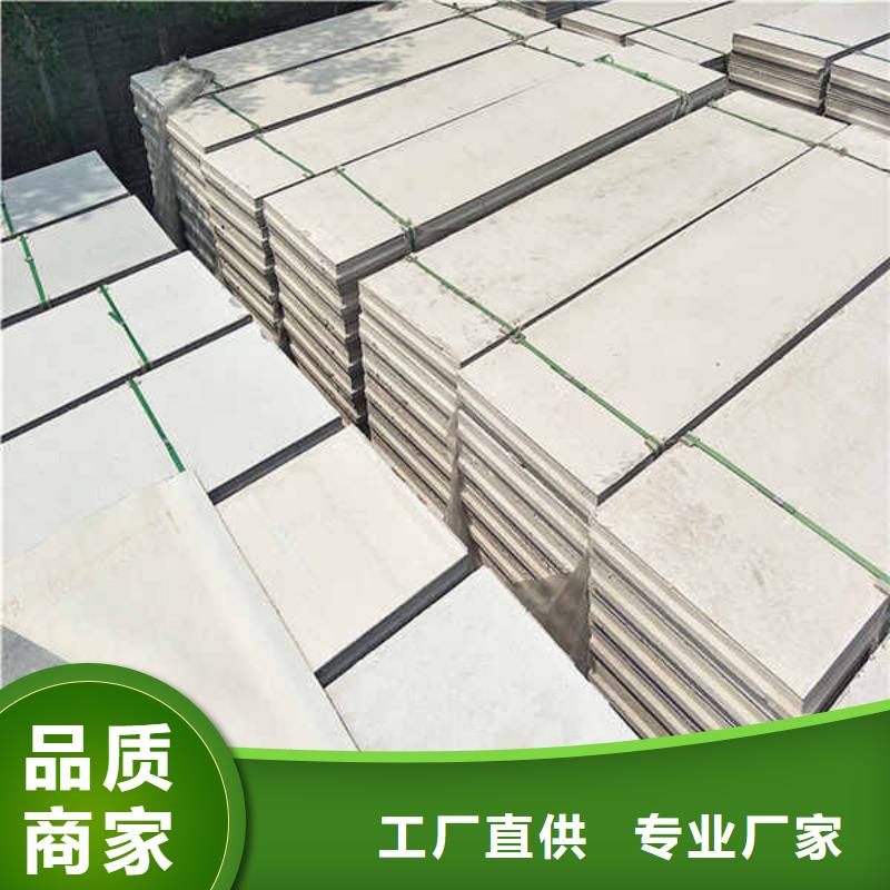 复合夹芯轻质隔墙板质量放心质检合格发货