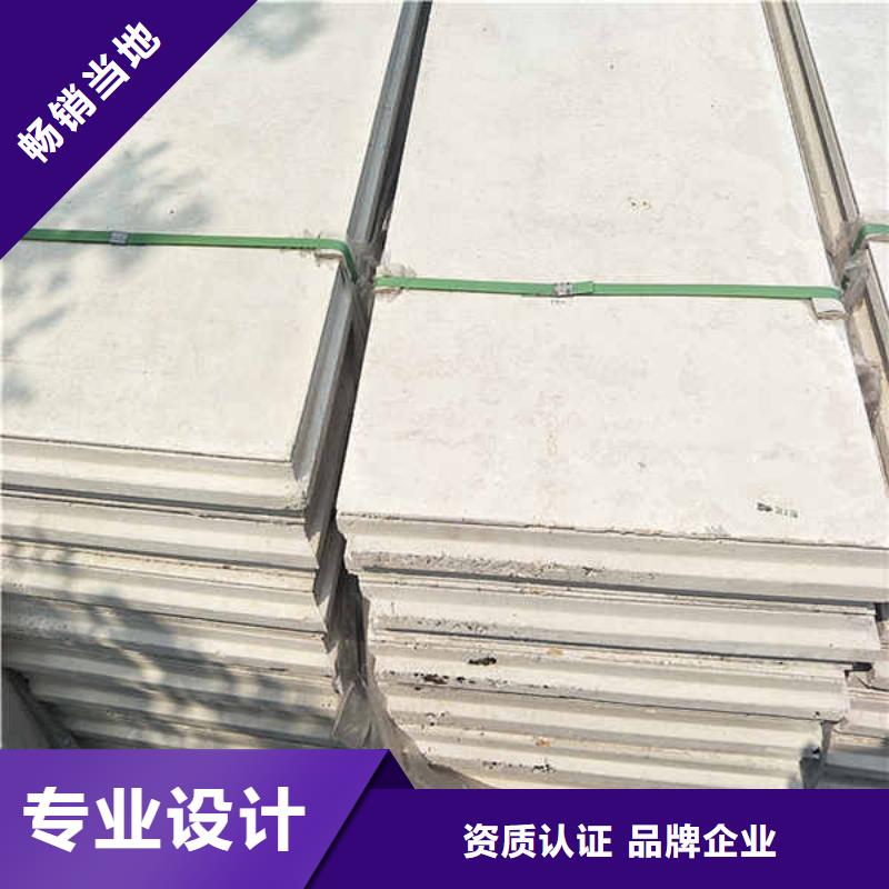 长春轻质隔墙轻质条板生产厂家批发