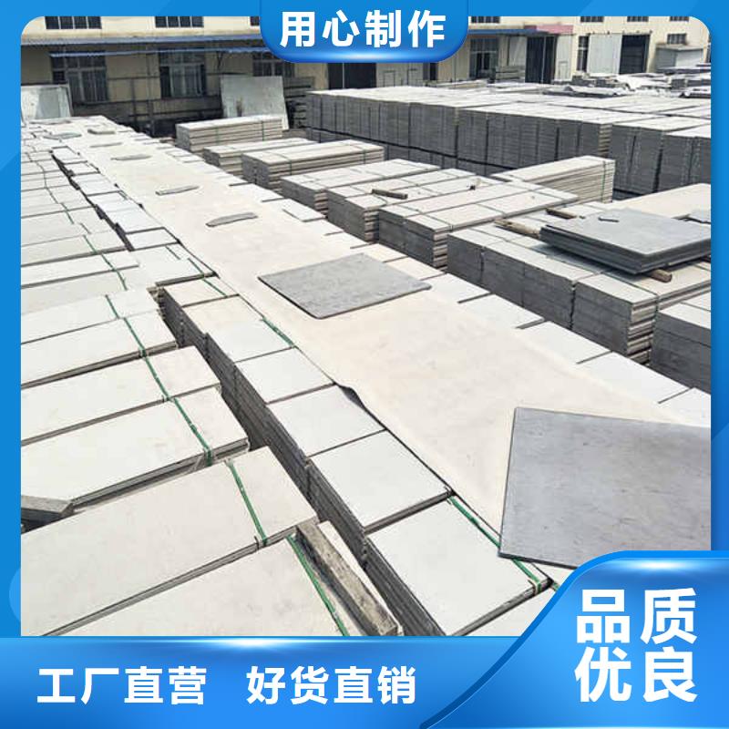 南京轻质实芯轻质隔墙板
厂家批发
