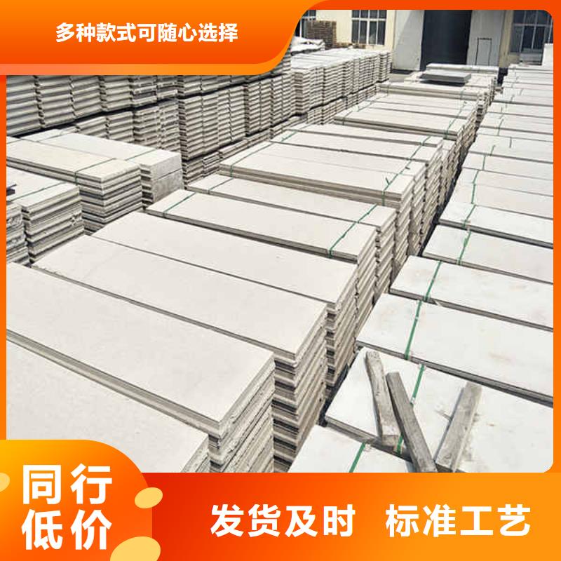 邯郸房屋轻质隔墙板规格齐全