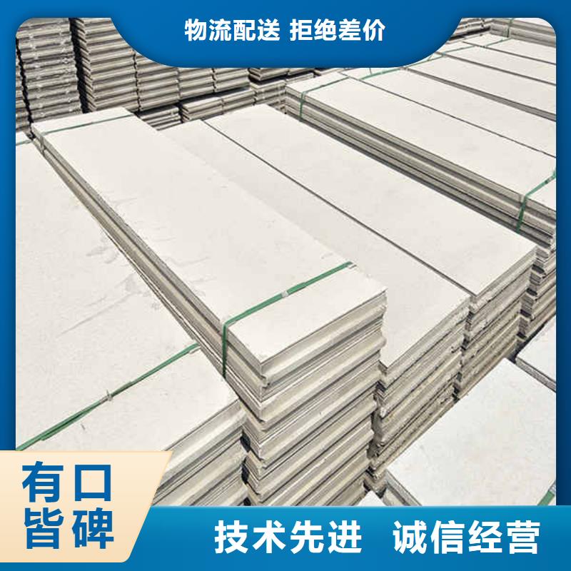 朝阳轻质隔墙轻质板欢迎来电