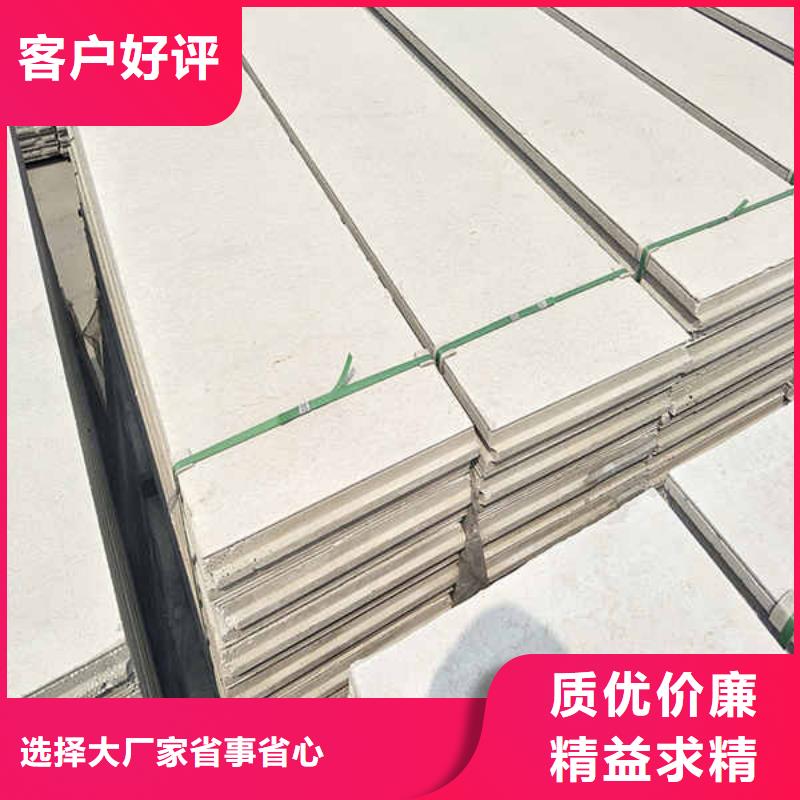 黄山轻质隔墙板8mm水泥板优选货源