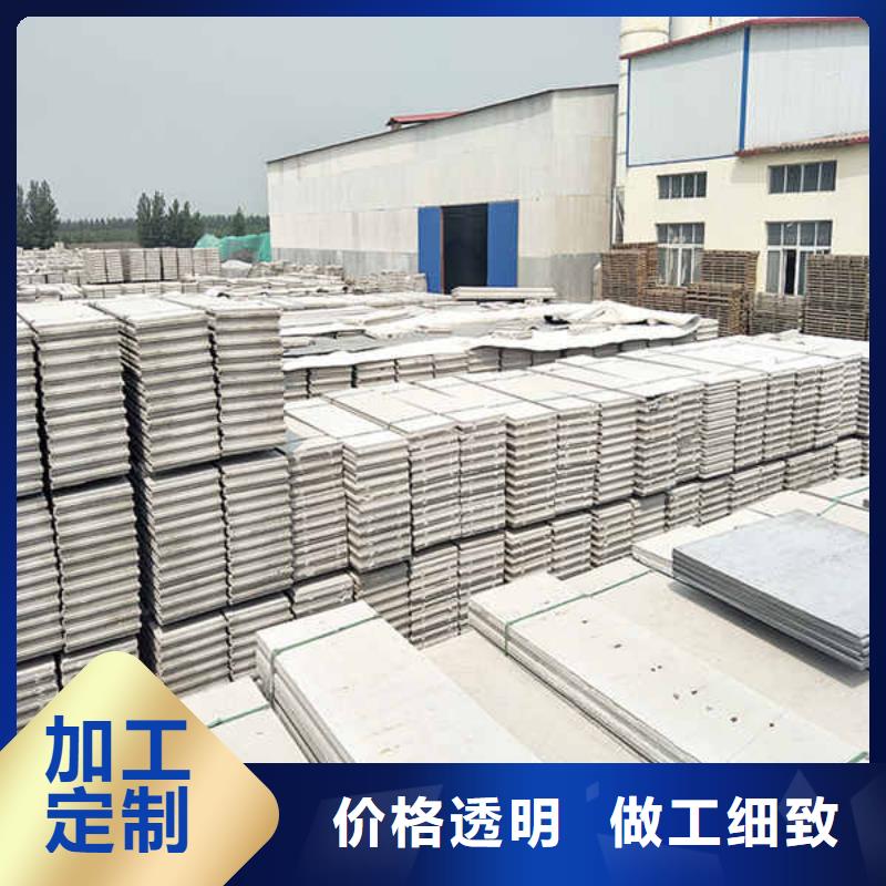 乌海水泥轻质隔墙条板厂家送货上门