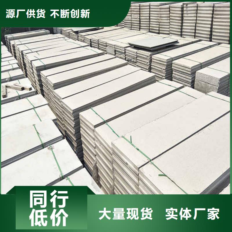 轻质隔墙夹心板生产基地本市经销商