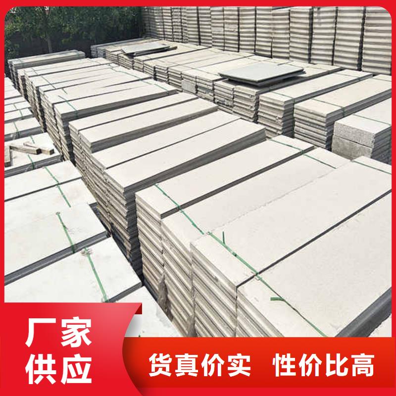 驻马店轻质隔墙条板
生产厂家报价