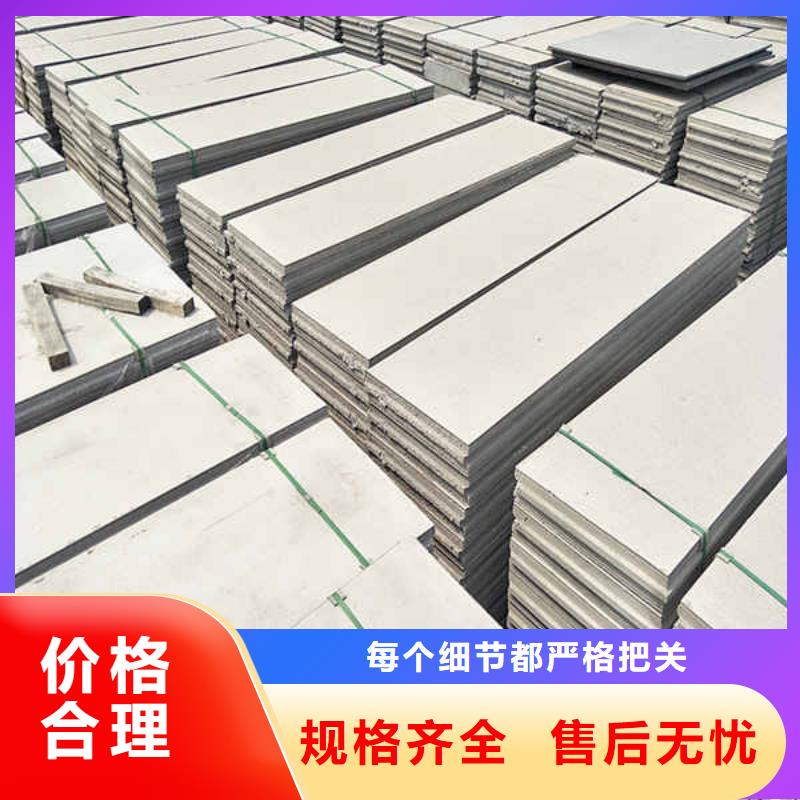 阜新酒店轻质隔墙板
当地厂家