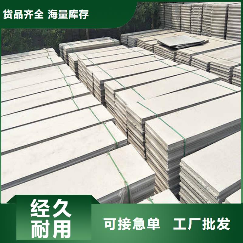 临沂轻质实芯轻质隔墙板生产厂家