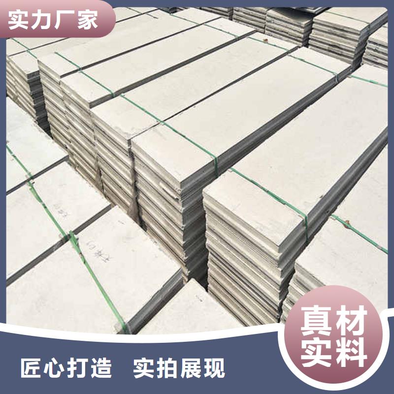 水泥复合轻型轻质隔墙板良心厂家同城 本地域服务商