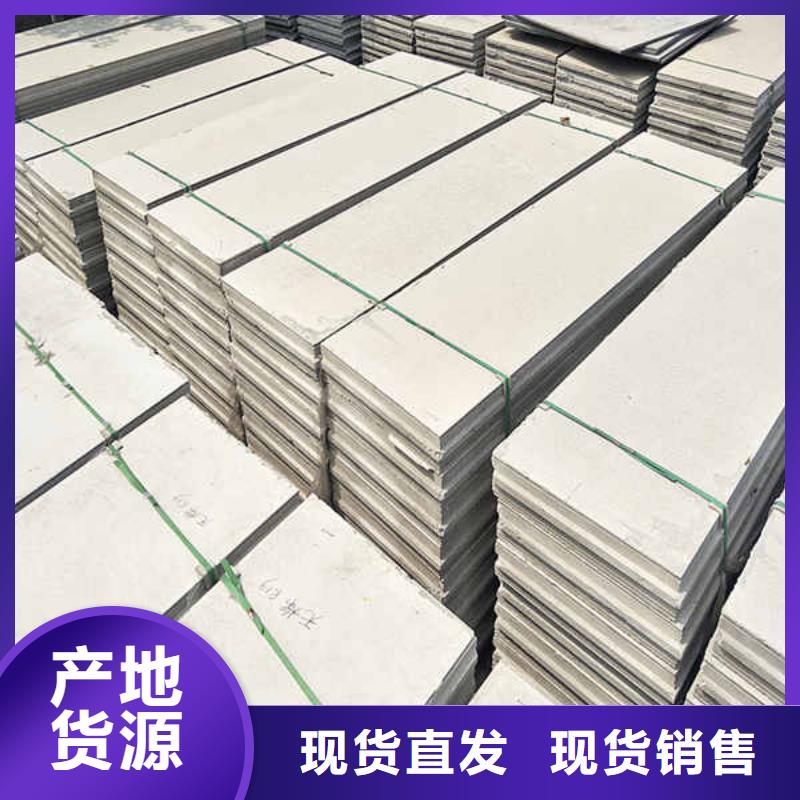 轻质条板轻质隔墙
生产厂家价格现货销售