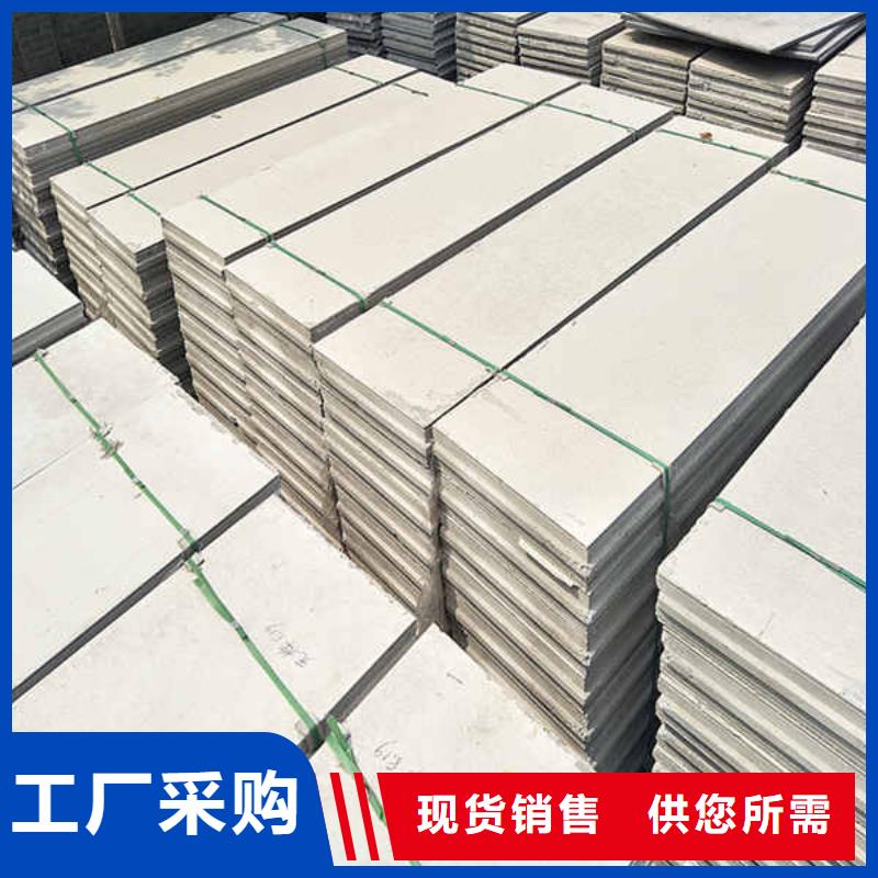 【青岛轻质隔墙板 隔热内墙板严选材质】