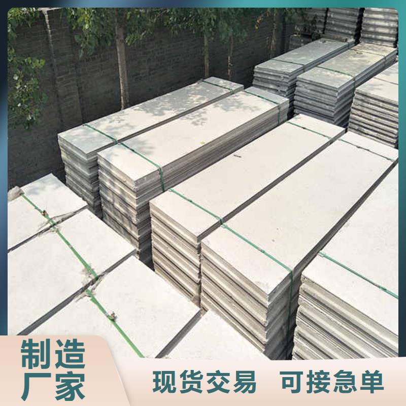 四平轻质外轻质隔墙板
厂家货源