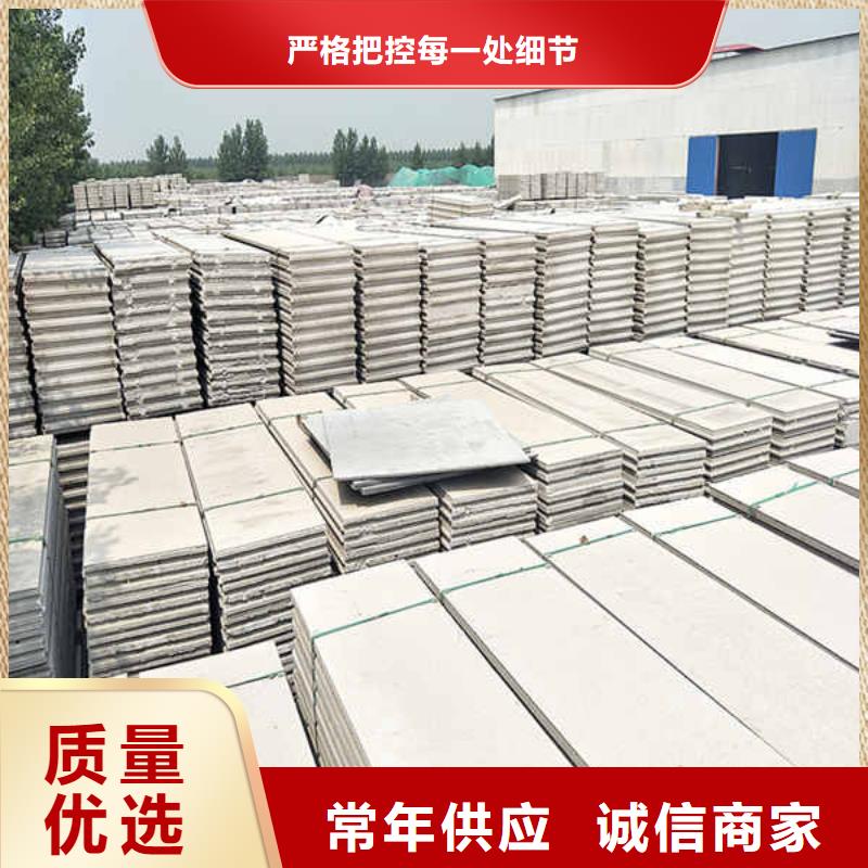 临汾轻质外轻质隔墙板
当地厂家