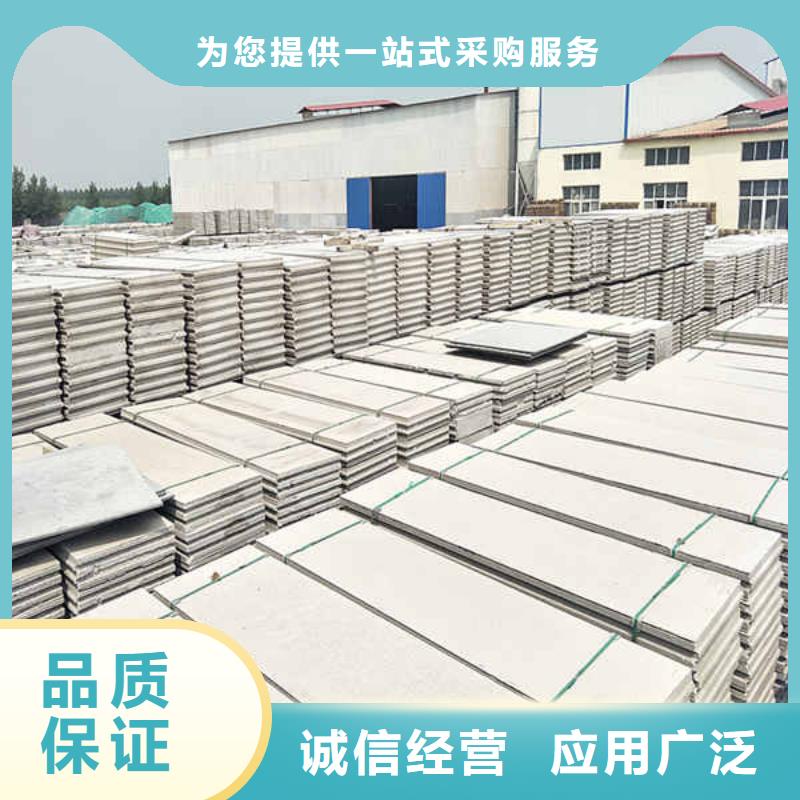 济南水泥成品轻质隔墙板
厂家报价