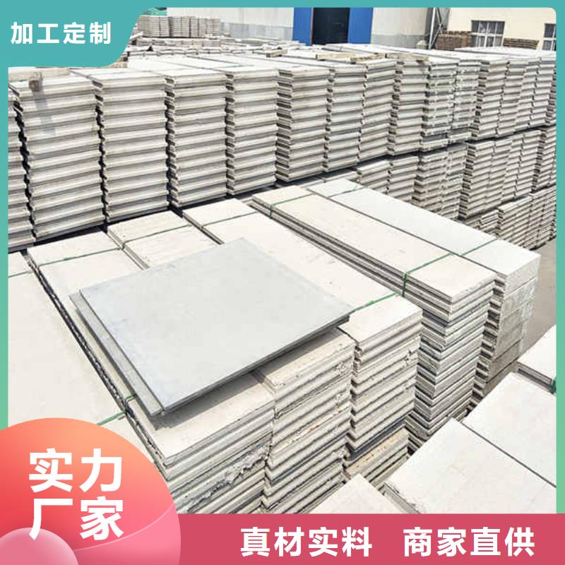 忻州家用轻质隔墙板本地经销商