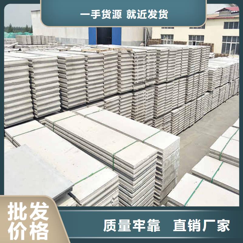 营口eps轻质隔墙板生产厂家