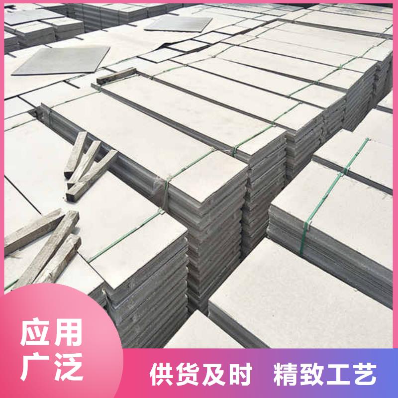 克拉玛依轻质隔墙板【【聚苯颗粒复合墙板】】价格低