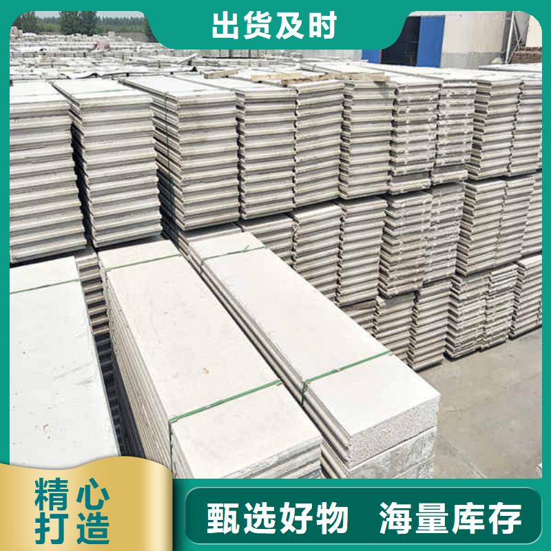 长春房间轻质隔墙板
厂家发货