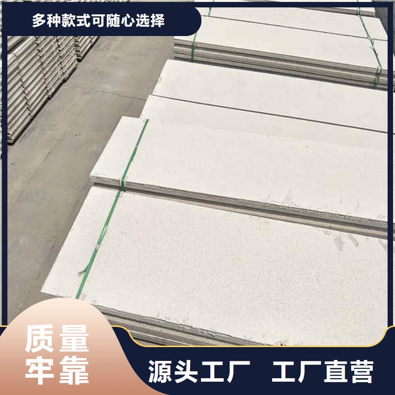 荆门轻质隔墙板面板型号齐全