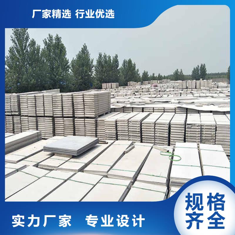 内轻质隔墙板厂家报价厂家批发价