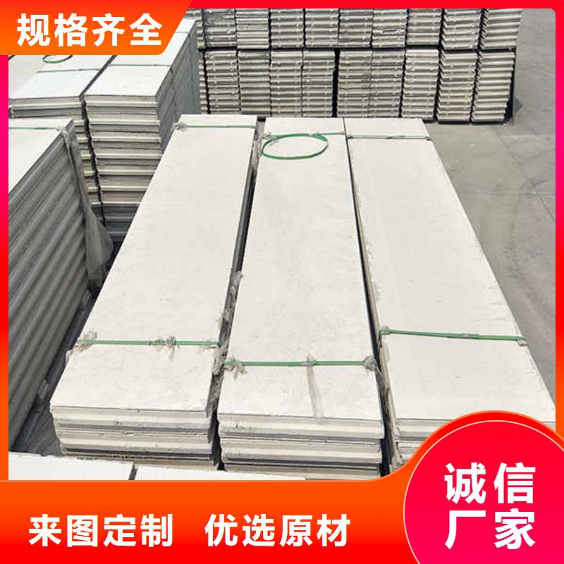 白银轻质隔墙板厚度批发价格