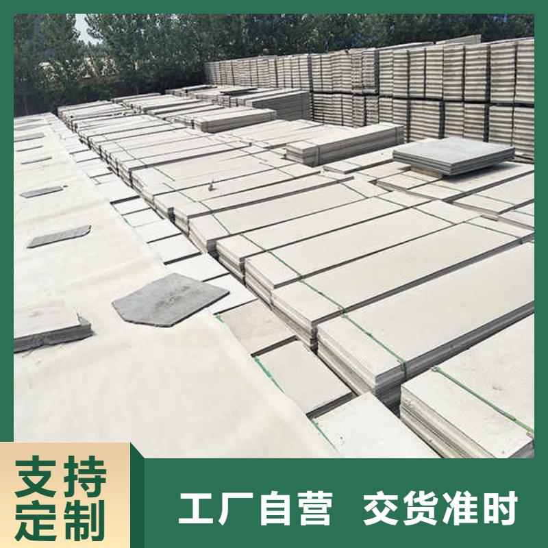 长治轻质复合轻质隔墙条板
厂家出厂价
