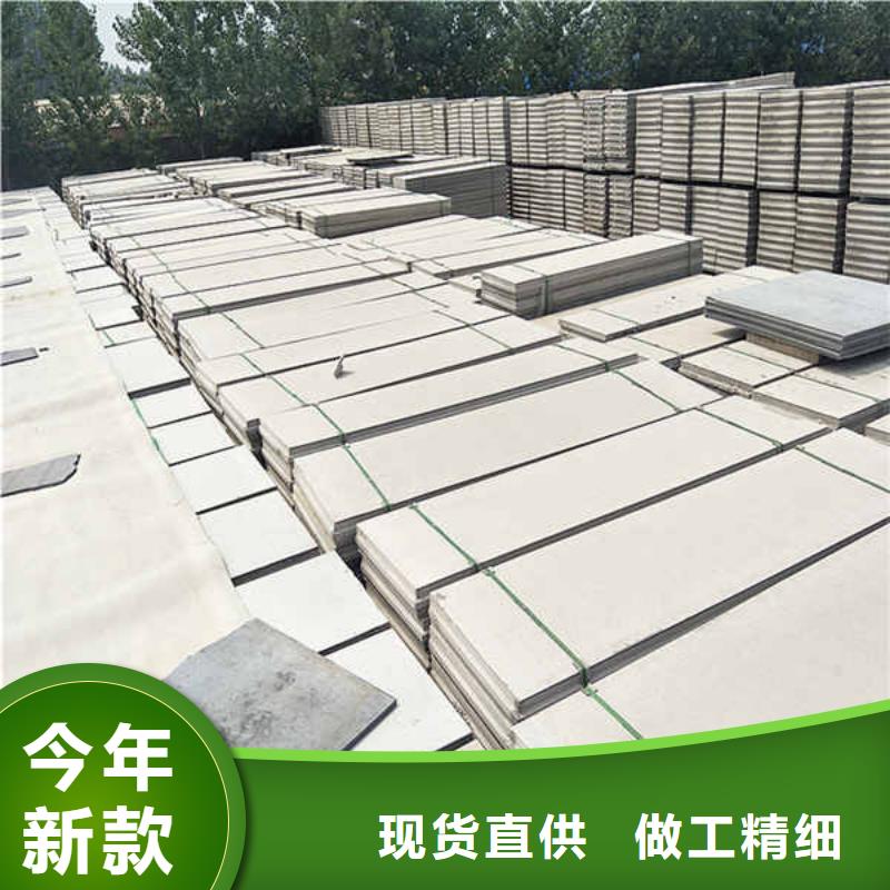 汕头轻质隔墙板12mm水泥板品质服务诚信为本