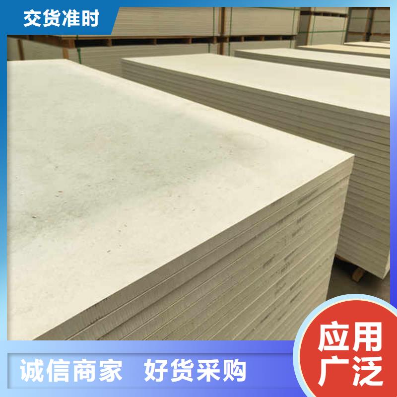 内江硅酸钙板_【复合轻质内墙板】联系厂家