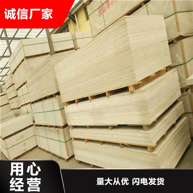 资阳防火板性能
本地厂家送货