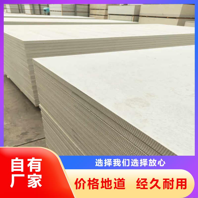 汕头【硅酸钙板】,【复合轻质内墙板】厂家案例