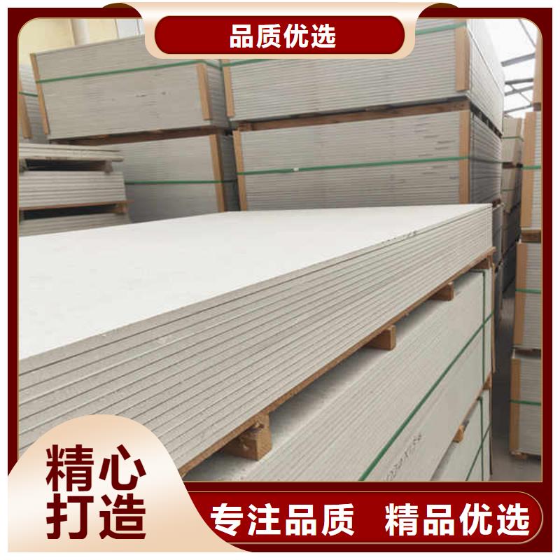 承德硅酸钙板-轻钢隔墙防火板厂诚信经营