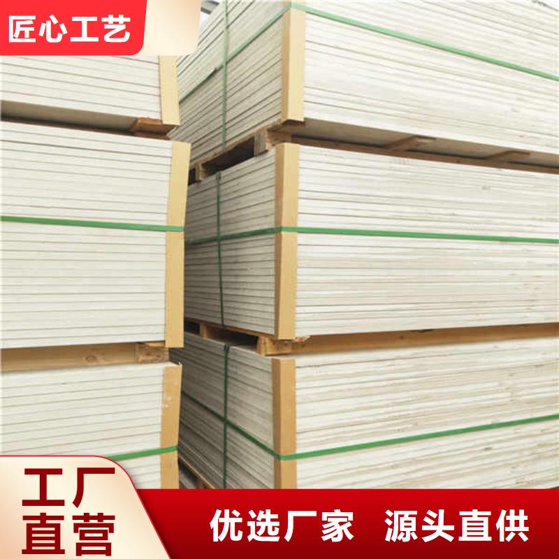 山东保温耐火板厂家价格
