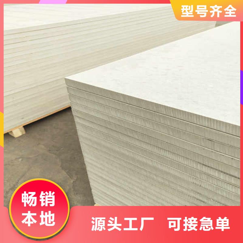 庆阳4mm的防火板当地经销商
