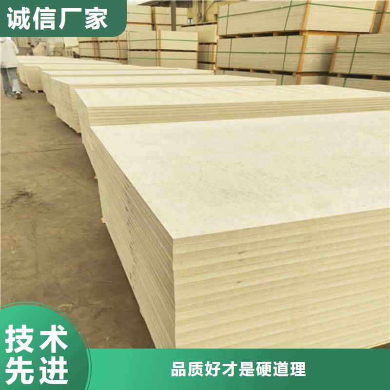 【 硅酸钙板批发价格】周边生产厂家