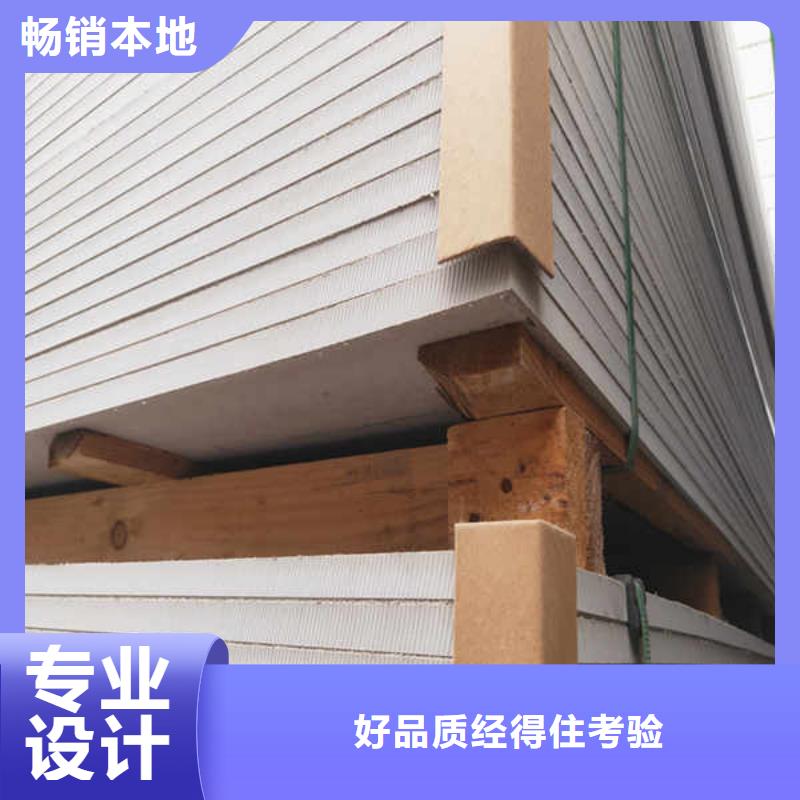 隧道硅酸钙板
本地厂家专注质量