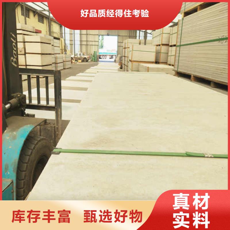 嘉峪关复合防火板
本地厂家送货