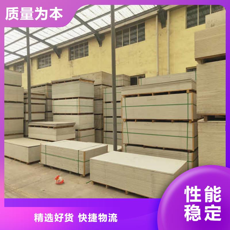 2.5小时防火板
本地厂家供应同城 本地域制造商